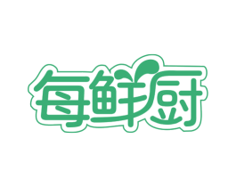每鲜厨 第43类餐饮酒店商标图样