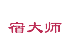 宿大师 第43类餐饮酒店商标图样