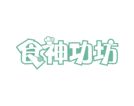 食神功坊 第43类餐饮酒店商标图样