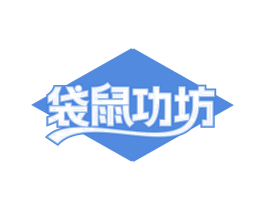 袋鼠功坊 第43类餐饮酒店商标图样