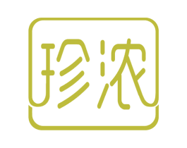 珍浓 第43类餐饮酒店商标图样