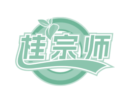 桂宗师 第43类餐饮酒店商标图样