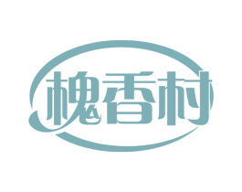 槐香村 第43类餐饮酒店商标图样