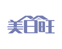 美日旺 第43类餐饮酒店商标图样