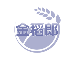 金稻郎 第43类餐饮酒店商标图样