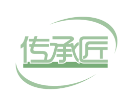 传承匠 第43类餐饮酒店商标图样