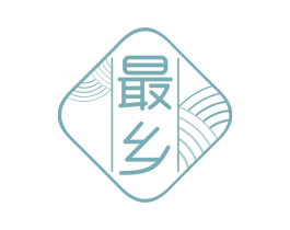 最乡 第35类广告贸易商标图样
