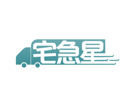 宅急星 第42类技术服务商标图样