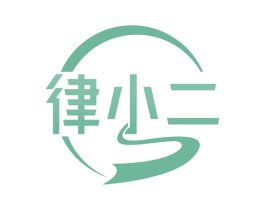 律小二 第41类教育娱乐商标图样