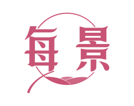 每景 第37类建筑修理商标图样