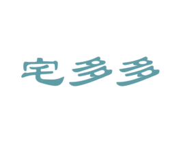 宅多多 第37类建筑修理商标图样