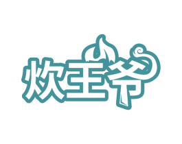 炊王爷 第35类广告贸易商标图样