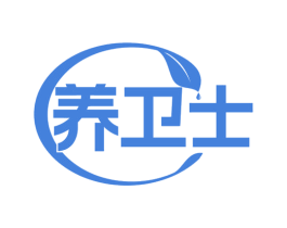 养卫士 第35类广告贸易商标图样