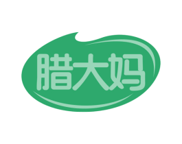 腊大妈 第35类广告贸易商标图样