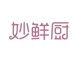 妙鲜厨 第35类广告贸易商标图样