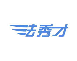 法秀才 第35类广告贸易商标图样