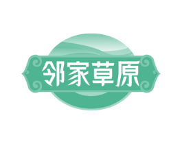 邻家草原 第35类广告贸易商标图样