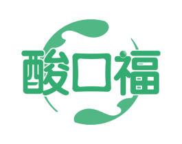 酸口福 第35类广告贸易商标图样