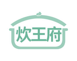 炊王府 第35类广告贸易商标图样