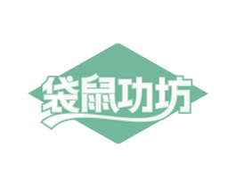 袋鼠功坊 第35类广告贸易商标图样