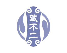 藏不二 第35类广告贸易商标图样