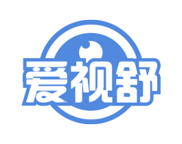 爱视舒 第35类广告贸易商标图样