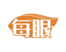每眼 第35类广告贸易商标图样