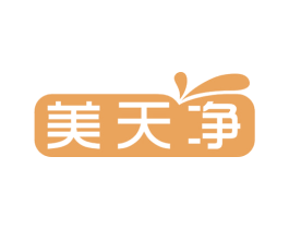 美天净 第35类广告贸易商标图样