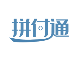拼付通 第35类广告贸易商标图样