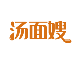 汤面嫂 第35类广告贸易商标图样