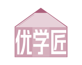 优学匠 第41类教育娱乐商标图样