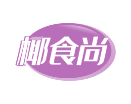 椰食尚 第31类水果花木商标图样