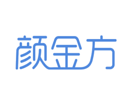 颜金方 第32类啤酒饮料商标图样