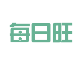 每日旺 第33类酒商标图样