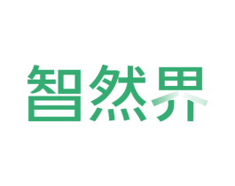 智然界 第33类酒商标图样