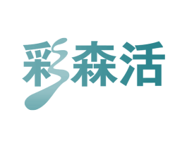 彩森活 第33类酒商标图样