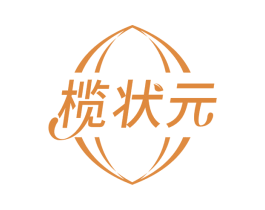 榄状元 第32类啤酒饮料商标图样