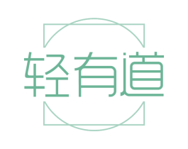 轻有道 第32类啤酒饮料商标图样