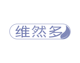 维然多 第32类啤酒饮料商标图样