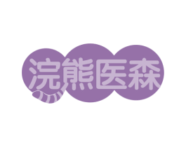 浣熊医森 第32类啤酒饮料商标图样
