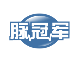 脉冠军 第32类啤酒饮料商标图样