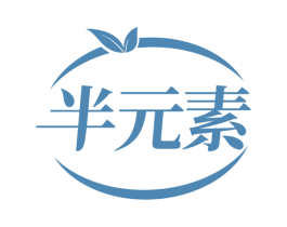 半元素 第32类啤酒饮料商标图样