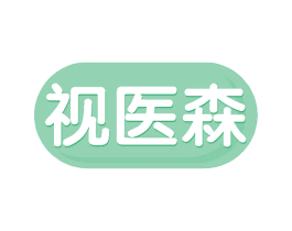 视医森 第32类啤酒饮料商标图样