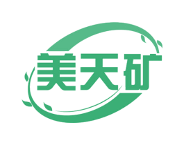 美天矿 第32类啤酒饮料商标图样