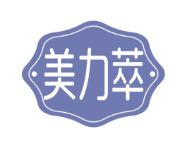美力萃 第32类啤酒饮料商标图样