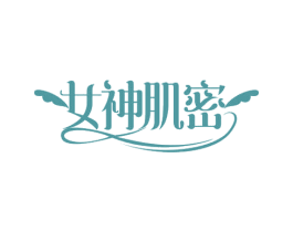 女神肌密 第32类啤酒饮料商标图样