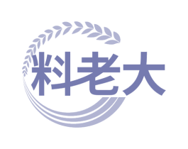 料老大 第31类水果花木商标图样
