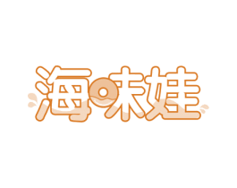 海味娃 第31类水果花木商标图样
