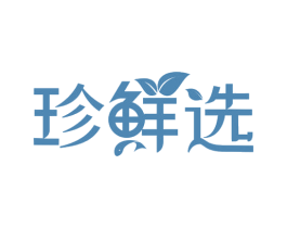 珍鲜选 第31类水果花木商标图样