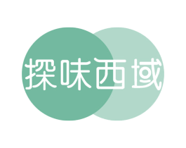 探味西域 第31类水果花木商标图样